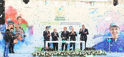 حفل تأسيس مصنع أكويو للطاقة النووية