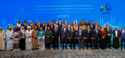 مؤتمر الوزراء المسؤولين عن التنمية الاجتماعية في منظمة التعاون الإسلامي