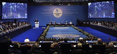 مؤتمر القمة الإسلامية الاستثنائية لمنظمة التعاون الإسلامي 2017